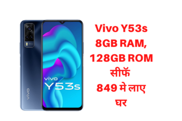Vivoy53s Offers