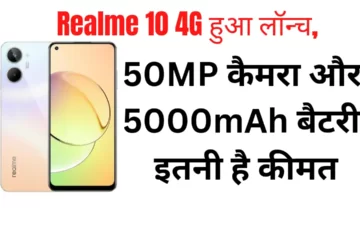 Realme 10 4G