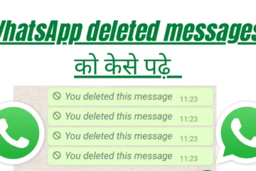 how to see deleted WhatsApp messages