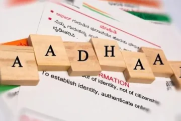 How To Update Aadhaar Card: हाल ही मे सरकार की ओर से कहा गया है कि जिन लोगों का आधार कार्ड 10 साल पहले बना था, उन्हें अपने आधार को अपडेट कराने की जरूरत है. आप अपना आधार कार्ड ऑनलाइन और ऑफलाइन तरीके से अपडेट करा सकते हैं.