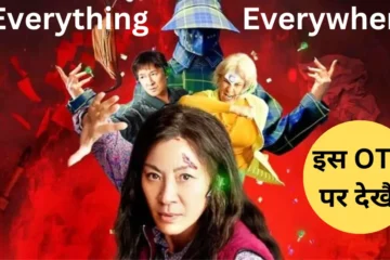 Everything Everywhere All At Once OTT streaming