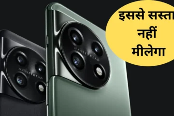 OnePlus 11 Offers , OnePlus 11 5G Flipkart