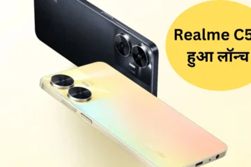 Realme C55 price and specs
