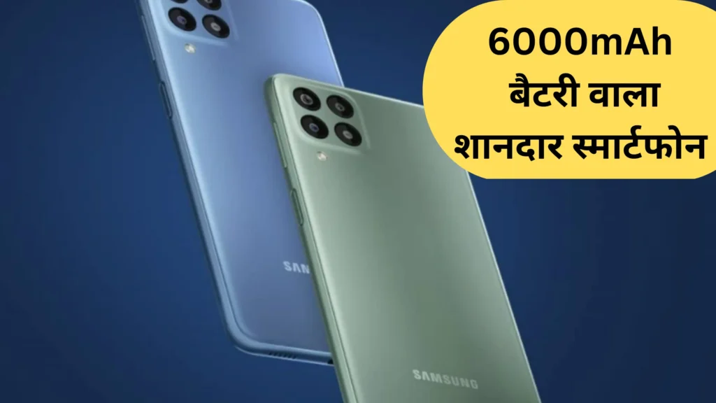 Samsung Galaxy M33 5G Amazon sale on Samsung mobile phones