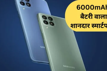 Amazon offers on Samsung Galaxy M33 5G