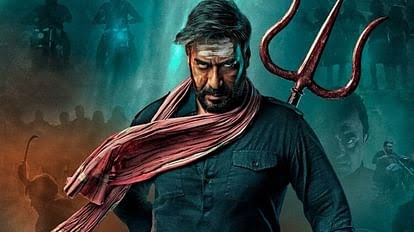 Bholaa Box Office collection