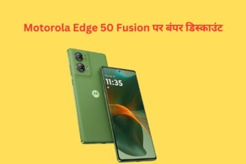 Motorola Edge 50 Fusion, Motorola Edge 50 Fusion Sale, 32MP Selfie Camera, Motorola Edge 50 Fusion Price, Flipkart End of Season Sale