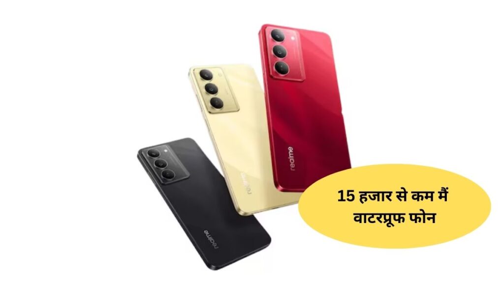 realme-14x-launch-flipkart-price-color-option