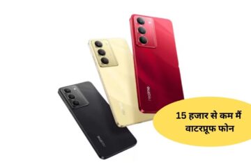 Realme 14x, Realme 14x Flipkart, Realme 14x features, Realme 14x specs, Realme 14x price,