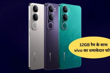 Vivo Y300 5G Features