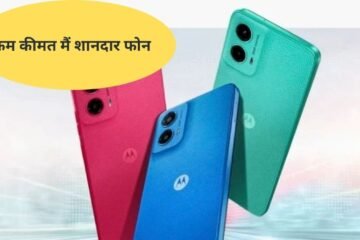moto g45 5g price