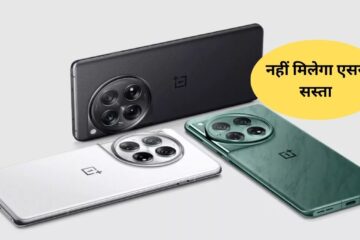 OnePlus 12, OnePlus 12 discount, OnePlus 12 features, OnePlus 12 price, OnePlus 12 offer, OnePlus 12 specifications, OnePlus 12 Amazon, OnePlus 12 sale, OnePlus 12 deal, OnePlus 12 5G