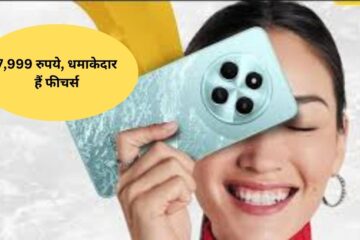 Poco M7 Pro, Poco M7 Pro India, Poco M7 Pro Specifications, Poco M7 Pro Price, Poco M7 Pro Features