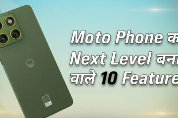top 10 hidden moto phone features