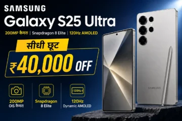 Samsung Galaxy S25 Ultra with ₹40,000 discount on Flipkart